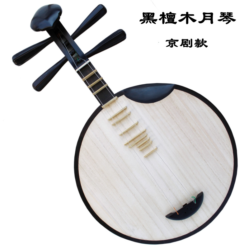 Daoshan Lunar Instrument Sipi-Huangjing Moon-Yuan-Tong Wood Panel Beijing Play Accessories Professional
