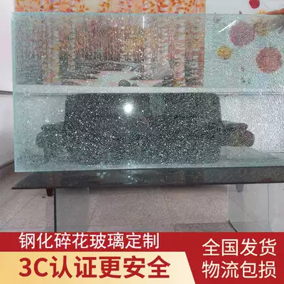 Three-layer laminated rubber can be customized tempered floral glass decorative dressing room partition porch background wall ice cracked glass