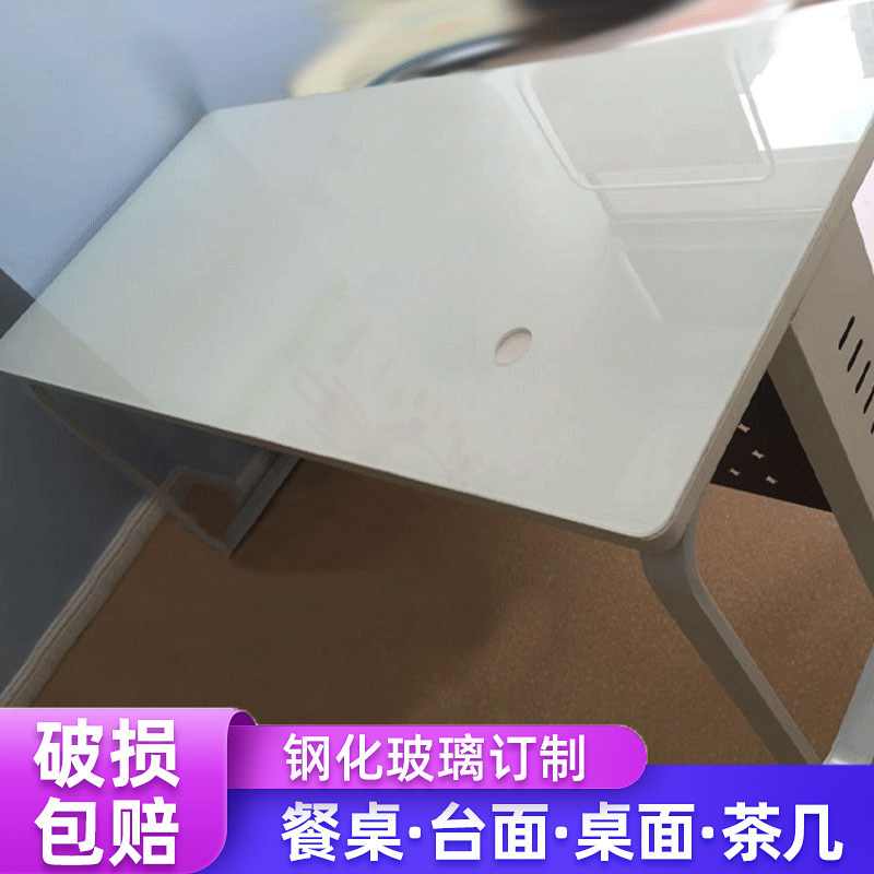 Ultra-white tempered glass baking paint white dining table coffee table background wall white opaque baking paint Tempered glass custom