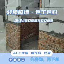 Guangxi Beihai partition wall contracting materials lightweight brick aerated block foam brick partition board manufacturer concrete block