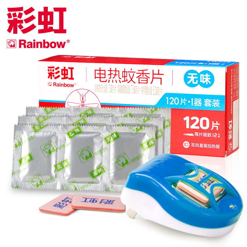 Rainbow electric mosquito repellent tablet large-capacity household mosquito repellent tablet fragrance-free mosquito-killing tablet in-line two-way electric mosquito device