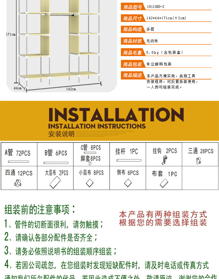 JSB简易布衣柜 钢架加粗衣柜加厚无纺布卧室双人大号衣橱