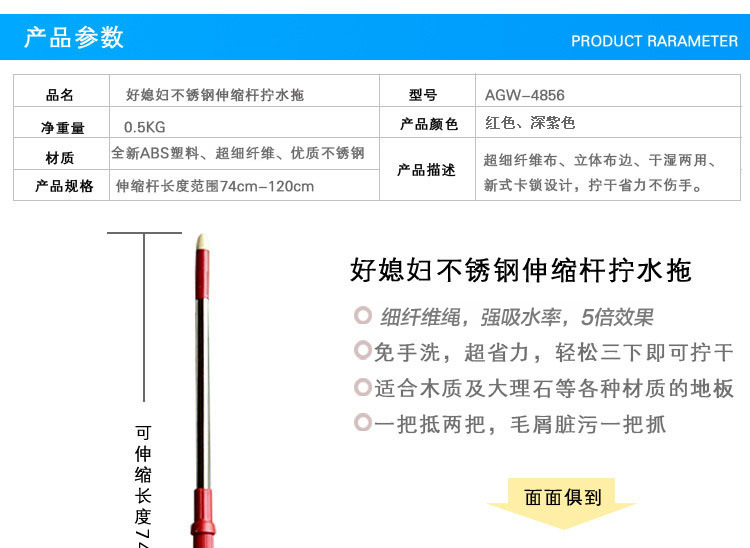 HXF 家用不锈钢杆 可伸缩手拧干水 懒人拖把