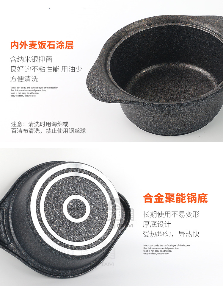 HX kitchen-art麦饭石汤锅奶锅不粘炖锅18/22/24/26cm 单用