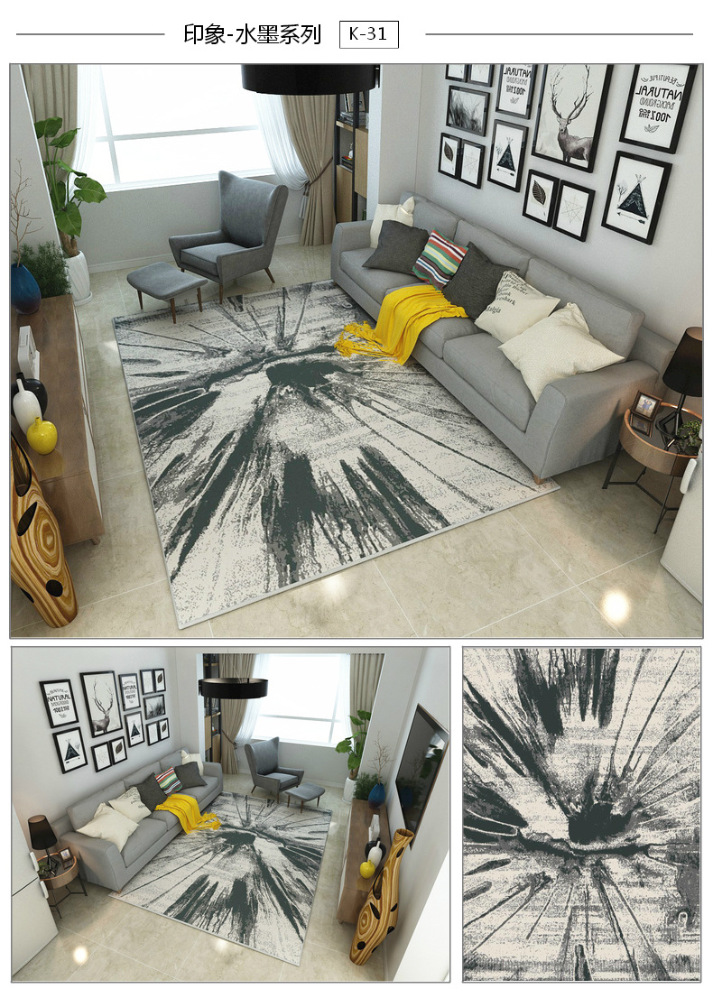 L北欧抽象地毯客厅卧室床茶几地毯边长方形新中式艺术地毯1.4*2