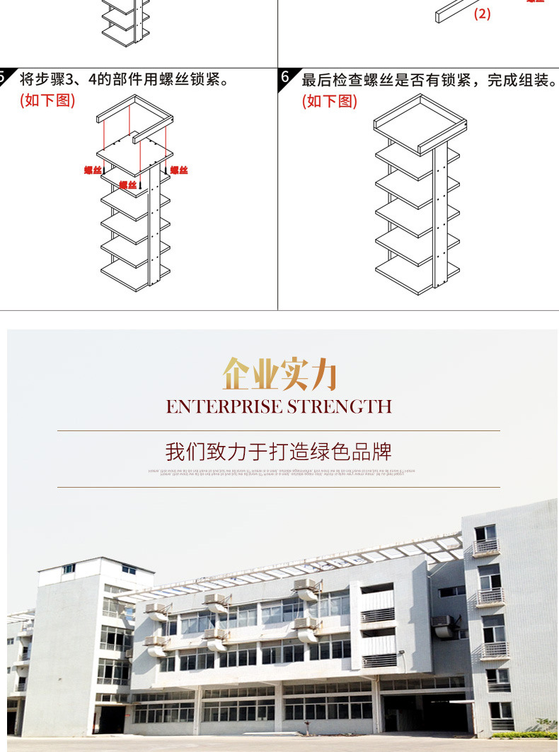 TL板式组装鞋架现代经济实用型落地多功能鞋架置物架 5层-6层