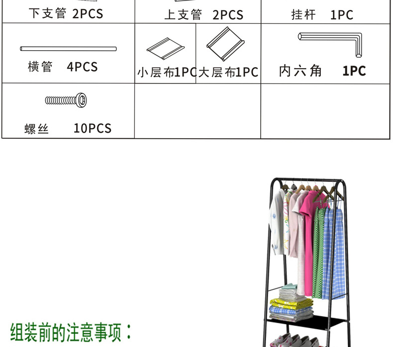 QD铁艺落地衣帽架客厅卧室简易组装挂衣架多功能加固服装店服装架