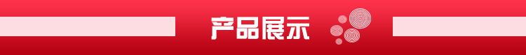 XLX供应点断式超市连卷袋  质优价廉 保鲜袋规格全