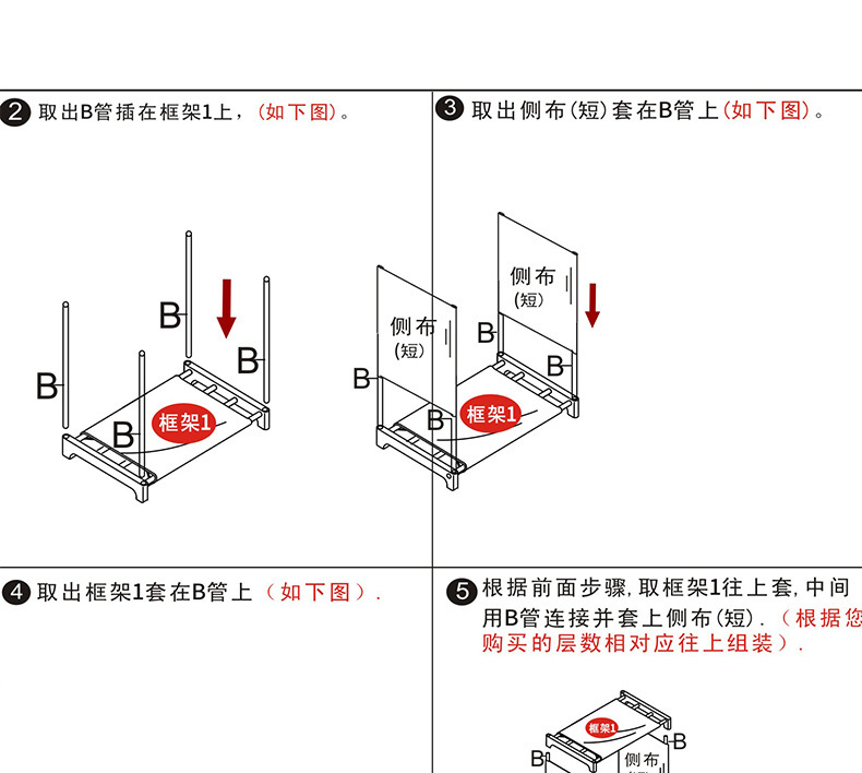 QD加厚无纺布书架多功能钢管加固落地置物架客厅简约多层储物架