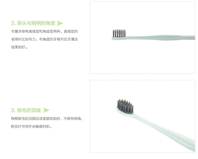 BH清新日系软毛素色牙刷超细软毛牙刷细毛防出血护齿