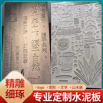 Cement board decorative board Meiyan board carved cement fiberboard background wall shop strokes pull groove board logo customization