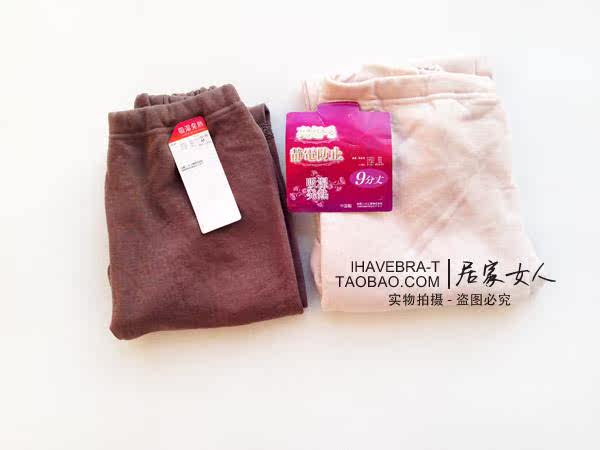 Pantalon collant - Ref 757999 Image 14