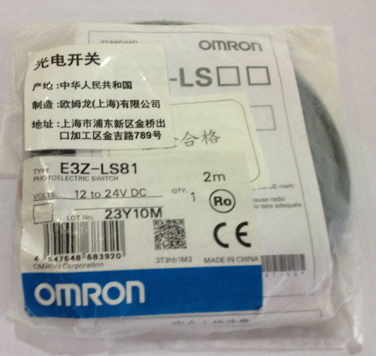 OMRON Omron Original fit E3ZG-LS61 E3ZG-LS81 Background Suppression reflected light electric switch-Taobao