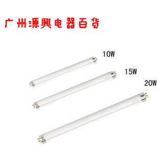 Special 10w15w20w Mosquito Extinguishing Light Tube Fly Extinguishing Light Tube Regular Glass Light Tube Blu-ray