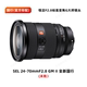 Sony/Sony FE24-70mmF2.8GM ລຸ້ນທີສອງ (SEL2470GM2II) G master lens