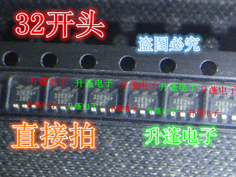 6-pin power patch chip 32D06a 32D07a 32D08a 32D09a 32D10a New direct shooting