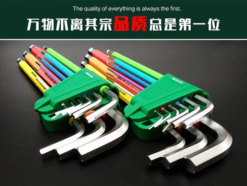 Dụng cụ cầm tay Shida Cờ lê lục giác đặt Công cụ sửa chữa Cờ lê lục giác Thêm cờ lê lục giác hình chữ L dài