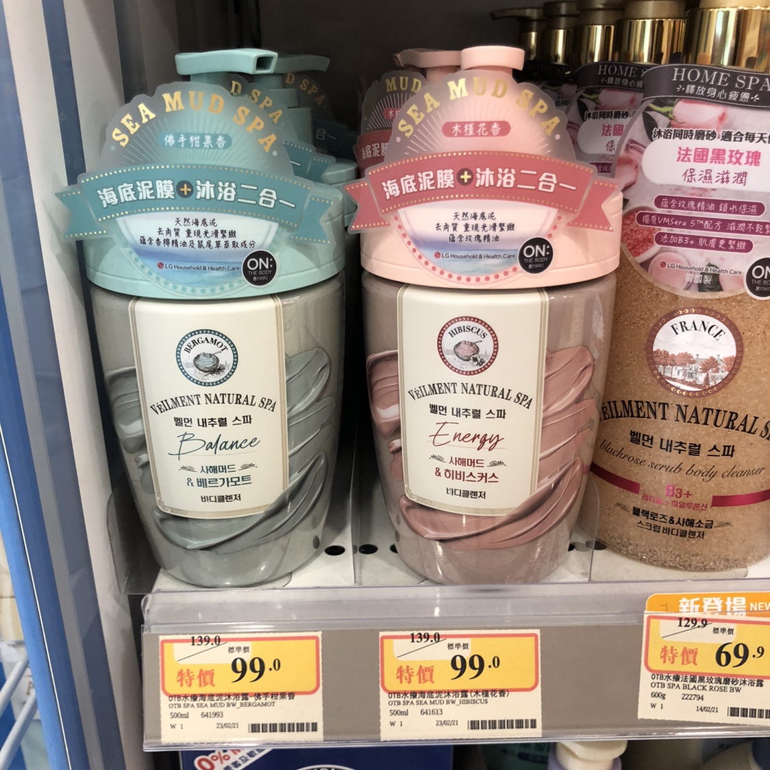 South Korea's LG OTB Anbao Dibeman Sea Mud Scrub Shower Gel 2-in-1 Exfoliating Deep Cleansing 500ml