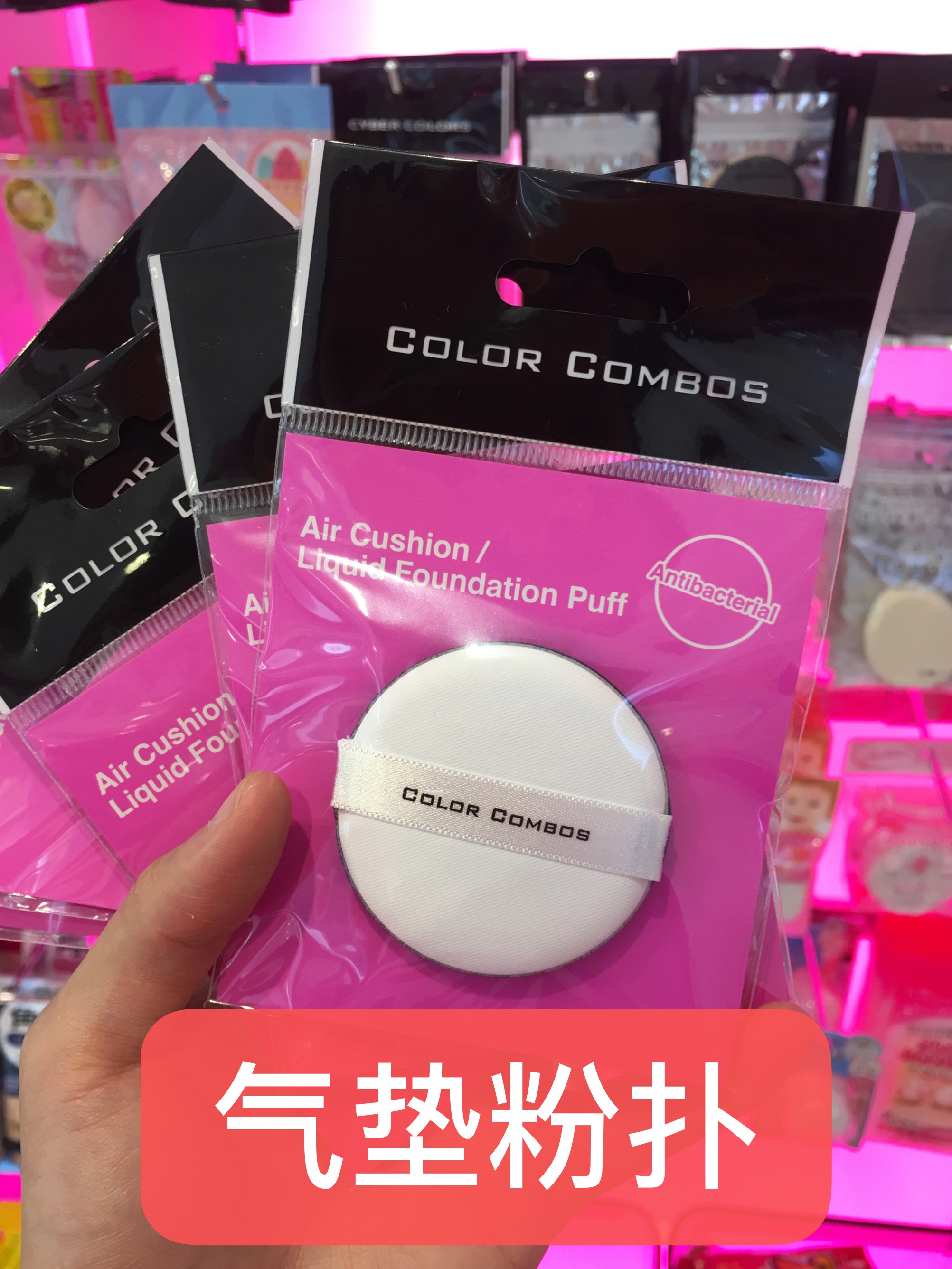 Spot Macau sasa color combos air cushion puff do not eat powder antibacterial makeup bb cream special powder puff