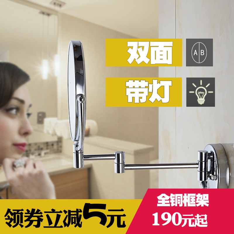 Led make-up room Perforated Bathroom Makeup Mirror Sub with lamp wall-mounted Eight-inch touch dimming Folding Cosmetic Extension