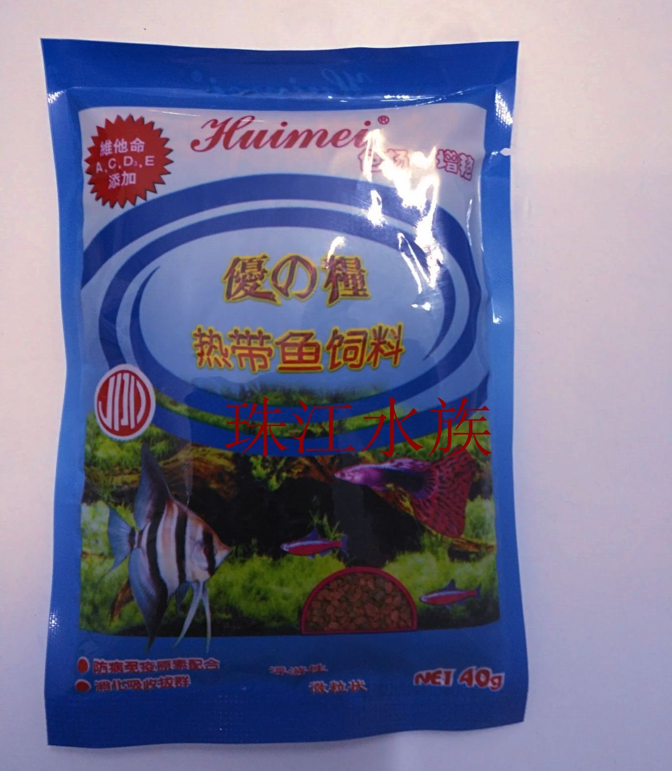 Color-enhancing tropical fish feed crushed particles 100g gold fish feed Floating fish 40g