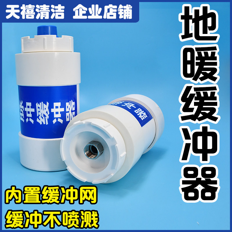 Ground Heating Buffer Home Housekeeping Master Splash-Proof Geothermal Cleaner Accessories Pulse Sponge Bomb Universal Large Displacement