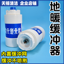 Floor heating buffer home housekeeping master splash-proof geothermal cleaning machine accessories pulse sponge bomb universal large displacement