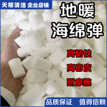 Floor heating cleaning projectile sponge bullet high density water bomb geothermal pipeline equipment cleaning sponge ball sponge egg bomb