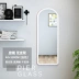 Gương chiều dài đầy đủ gương gương sàn phù hợp gương gương thay đồ gương trang điểm gương cửa hàng quần áo gương gương treo tường gương - Gương gương điện nhà tắm Gương