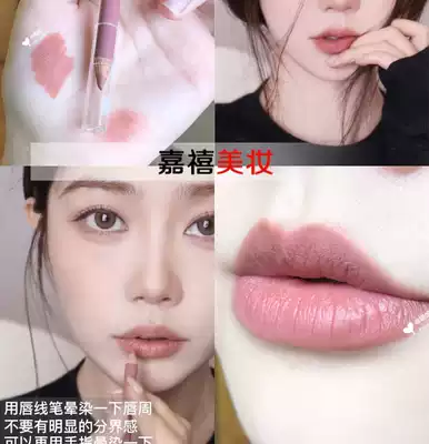 Korea Pony recommended J X JX Professional lip liner NUDE NUDE PEACH enduring nature