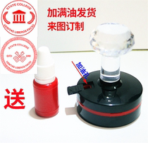 Engraved chapter seal private seal glue seal round seal Name engraved rectangular photosensitive seal seal box seal box custom