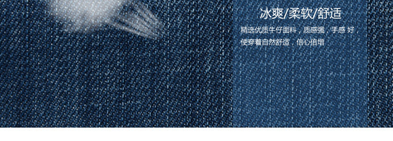 Jeans pour grands chantiers droite en vrac en CVC pour hiver - Ref 1461232 Image 81