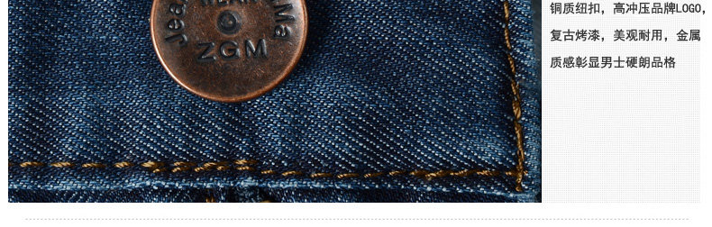 Jeans pour grands chantiers droite en vrac en CVC pour hiver - Ref 1461232 Image 89