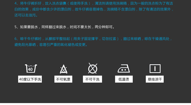 Jeans pour grands chantiers droite en vrac en CVC pour hiver - Ref 1461232 Image 99