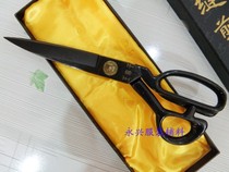 Cutting Ultra High Gear Steel Tailoring Scissors Industry Home Quality Imported Manganese Steel Shears
