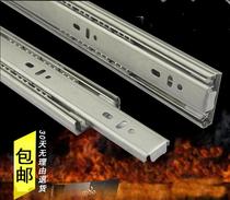 Portable parallel computer desk small sliding three-section rail slide cabinet load-bearing bowl rack ball rail drawer track