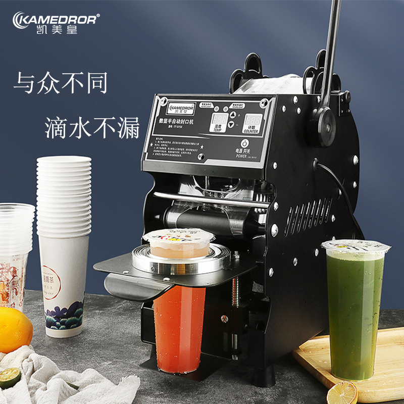Kaimailang Milk Tea Sealing Machine, Commercial Semi-Automatic Roll Film Beverage Breakfast Soy Milk Cup Sealing Machine, Hand-Pressed Universal Type Kaimailang Milk Tea Sealing Machine, Commercial Semi-Automatic Roll Film Beverage Breakfast Soy Milk Cup Sealing Machine, Hand-Pressed Universal Type