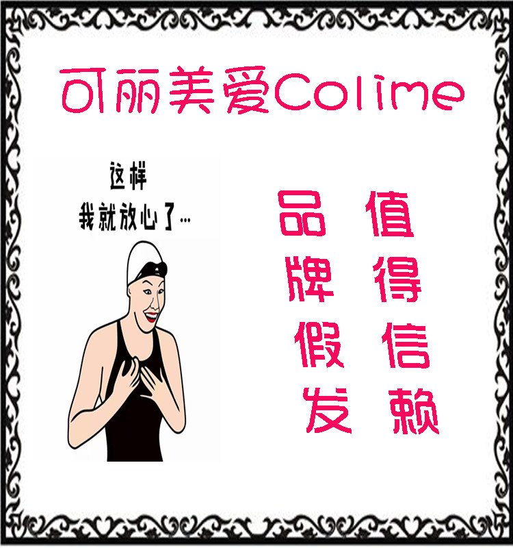 Perruque COLIME     Long cheveux raides - Ref 2608526 Image 6