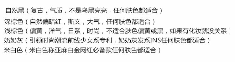 Perruque COLIME     Les cheveux longs - Ref 2607283 Image 17