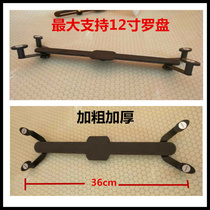 Feng Shui compass tray compass splint thickened and enlarged