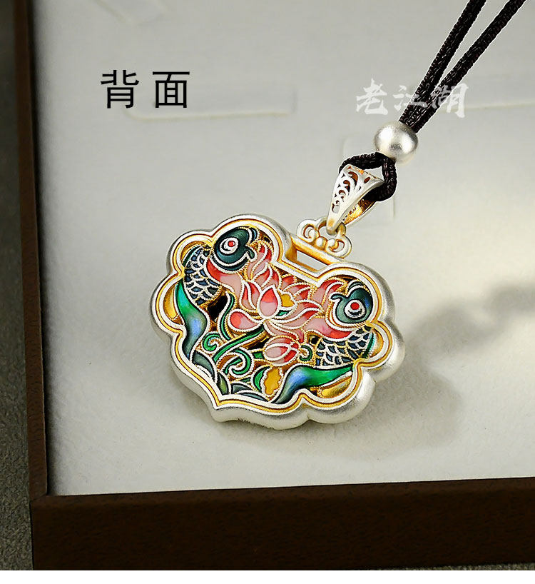 银饰吊坠 9999纯银莲花锦鲤锁包吊坠女款足银描金珐琅双面如意锁项链挂坠