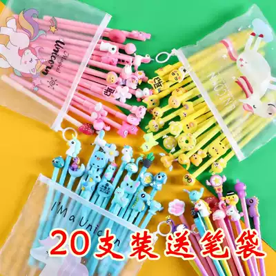 Primary school students prizes teachers dedicated san si wu liu nian grade junior middle school students reward gifts students gift ideas
