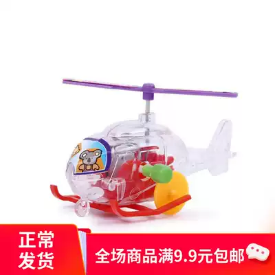 Novel special creative winding clockwork toys Children's kindergarten opening activities small gifts wholesale to send students prizes