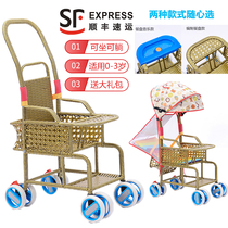  Rattan chair baby stroller can sit and lie down lightweight folding summer childrens baby bamboo rattan bamboo woven rattan trolley