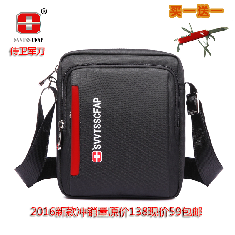 Sac homme - Ref 53476 Image 6