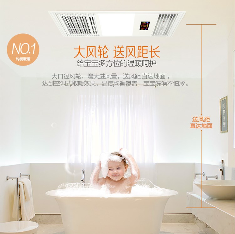 300*450 300x450 30x45 Integrated Ceiling Heater Fan Fan Bathroom Yuba Multifunctional Heater