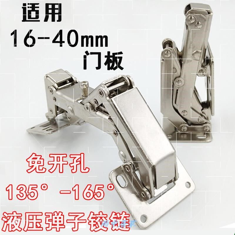 External cover 36 sideboard hinge free from drilling large angle thickened 40 hydraulic folding stack large bending door damping door plate hinge