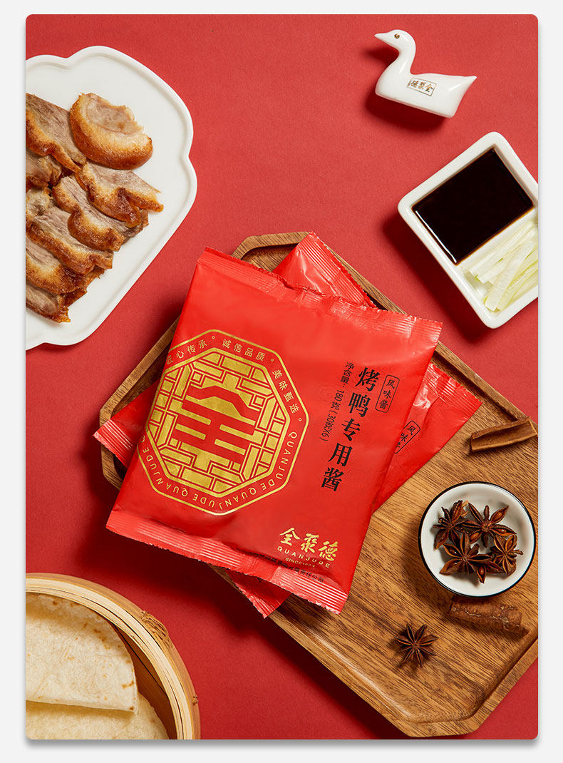 中华老字号,全聚德 北京烤鸭套装 880g 48元起包邮 值值值-买手聚集的地方