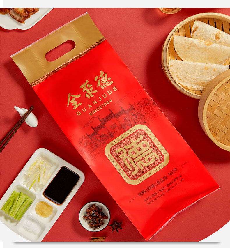 中华老字号,全聚德 北京烤鸭套装 880g 48元起包邮 值值值-买手聚集的地方