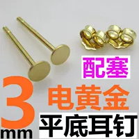 Серебряное гальваническое золото